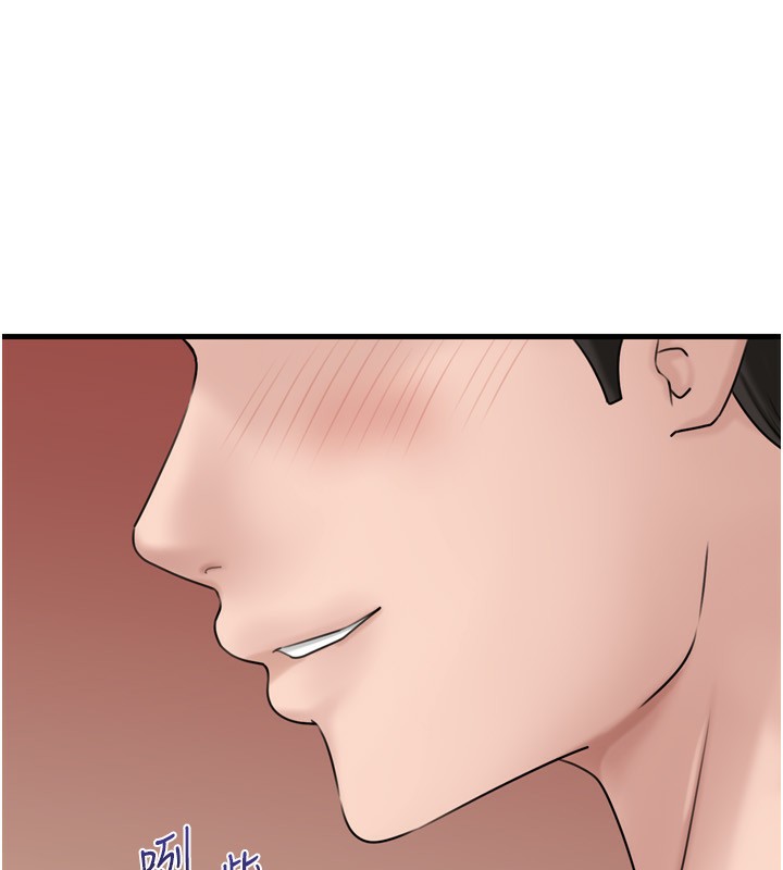 岳母為何那樣第57話-令人心蕩神迷的愛撫