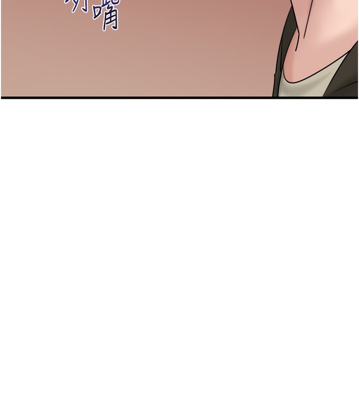 岳母為何那樣第57話-令人心蕩神迷的愛撫