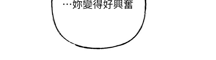 岳母为何那样第57話-令人心蕩神迷的愛撫