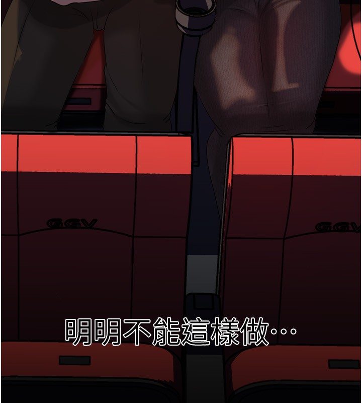 岳母为何那样第57話-令人心蕩神迷的愛撫