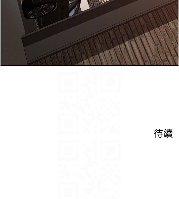 岳母为何那样第57話-令人心蕩神迷的愛撫