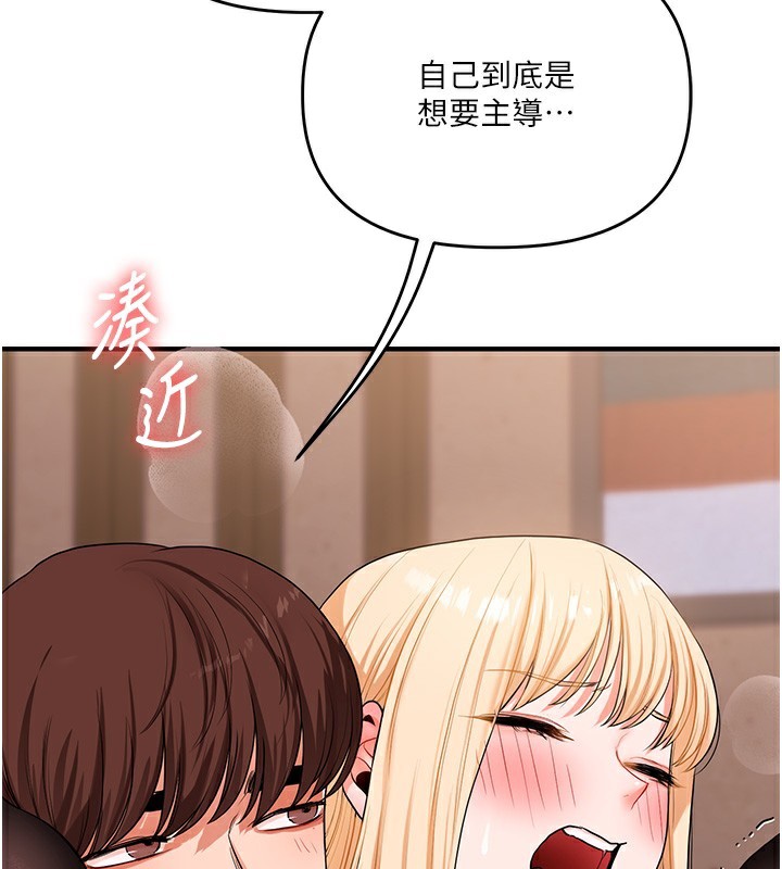 玩轉學姊第66話-完食倔強的手下敗將