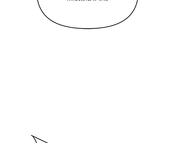 玩轉學姊第66話-完食倔強的手下敗將