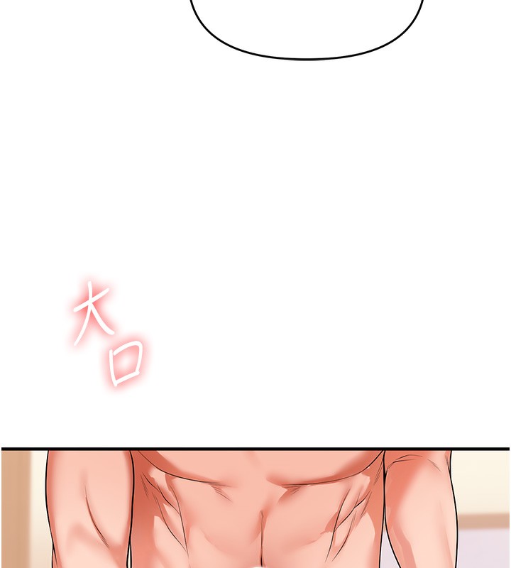 玩转学姊第66話-完食倔強的手下敗將