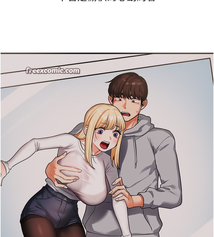 玩轉學姊第66話-完食倔強的手下敗將