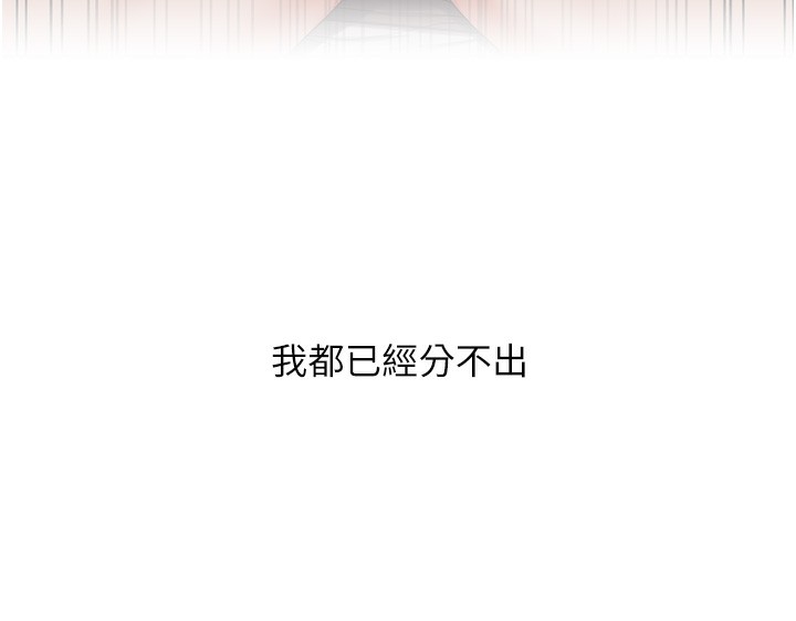 玩轉學姊第66話-完食倔強的手下敗將