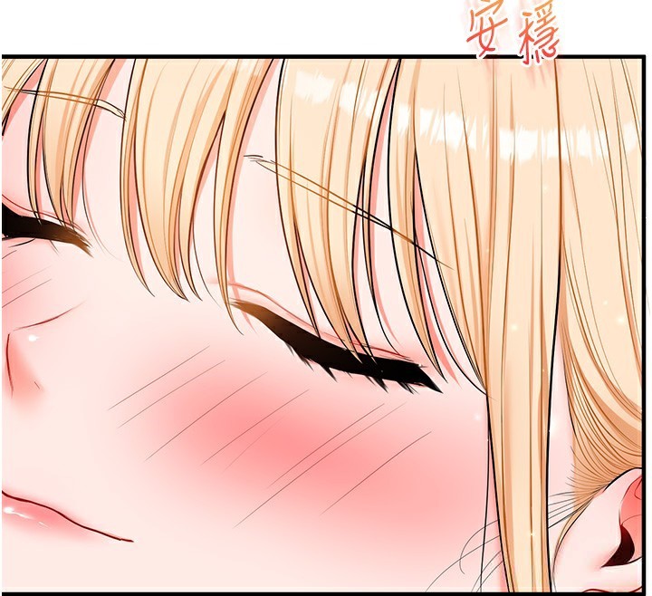 玩转学姊第66話-完食倔強的手下敗將