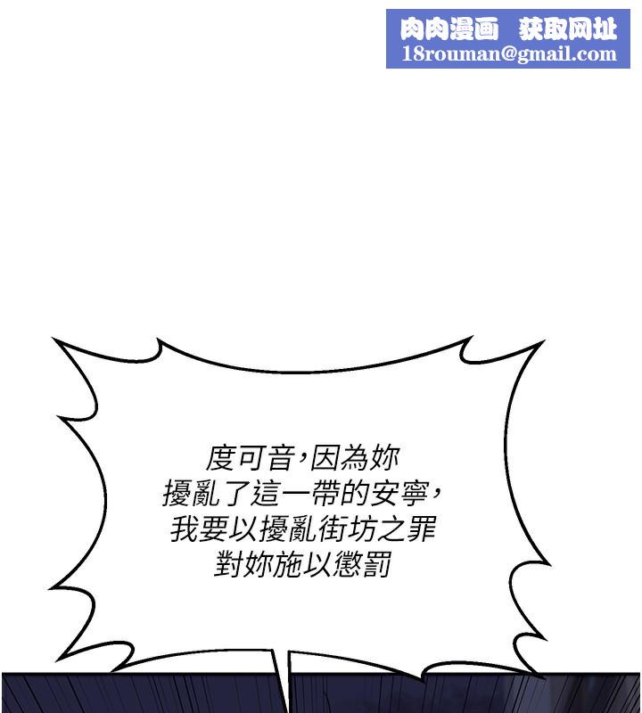 熟女交換計畫第24話-我是第一次插後門