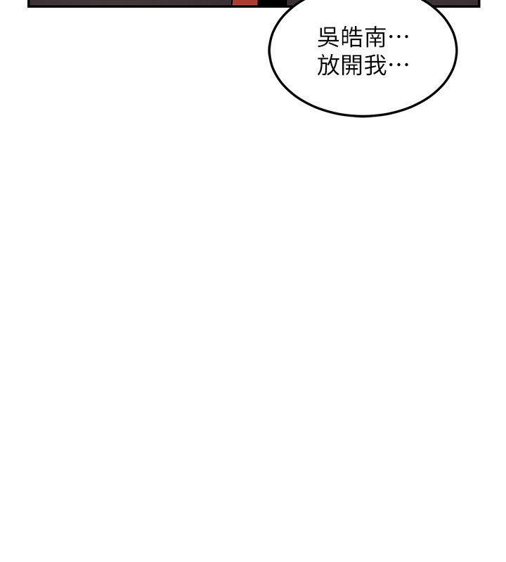 熟女交换计画第24話-我是第一次插後門