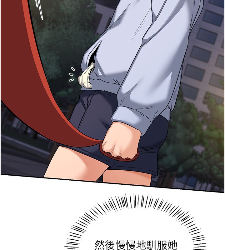 熟女交換計畫第24話-我是第一次插後門