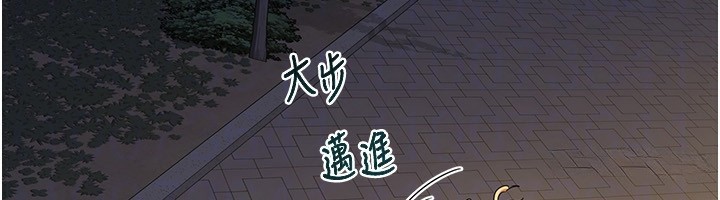 熟女交換計畫第24話-我是第一次插後門