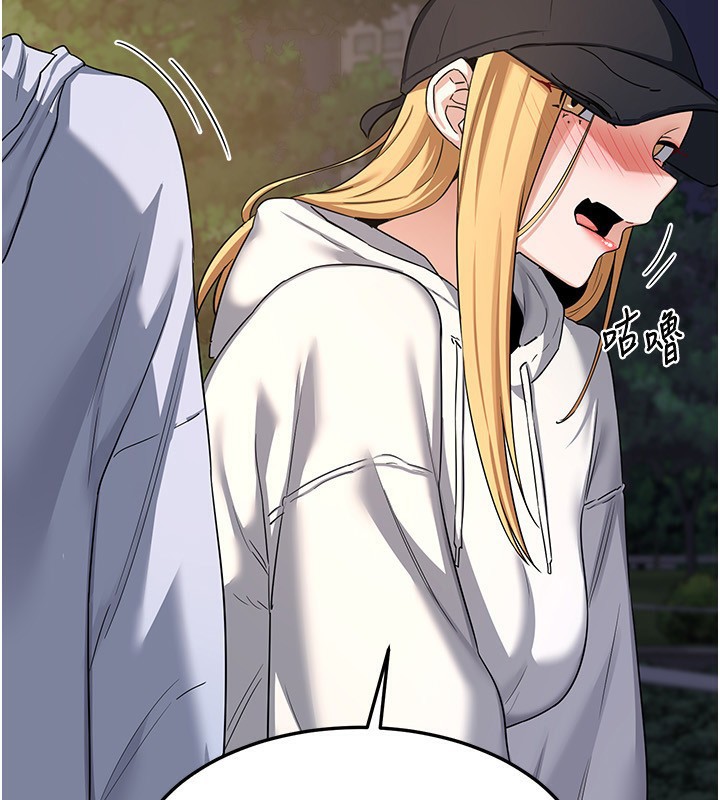 熟女交換計畫第24話-我是第一次插後門