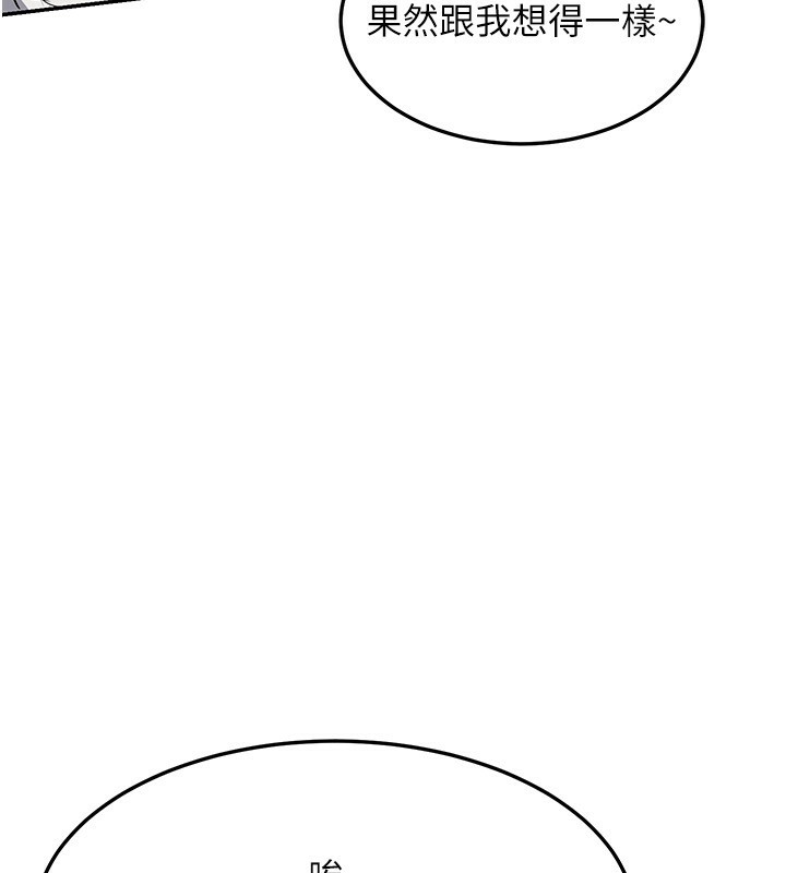 熟女交换计画第24話-我是第一次插後門