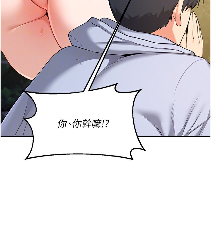 熟女交换计画第24話-我是第一次插後門