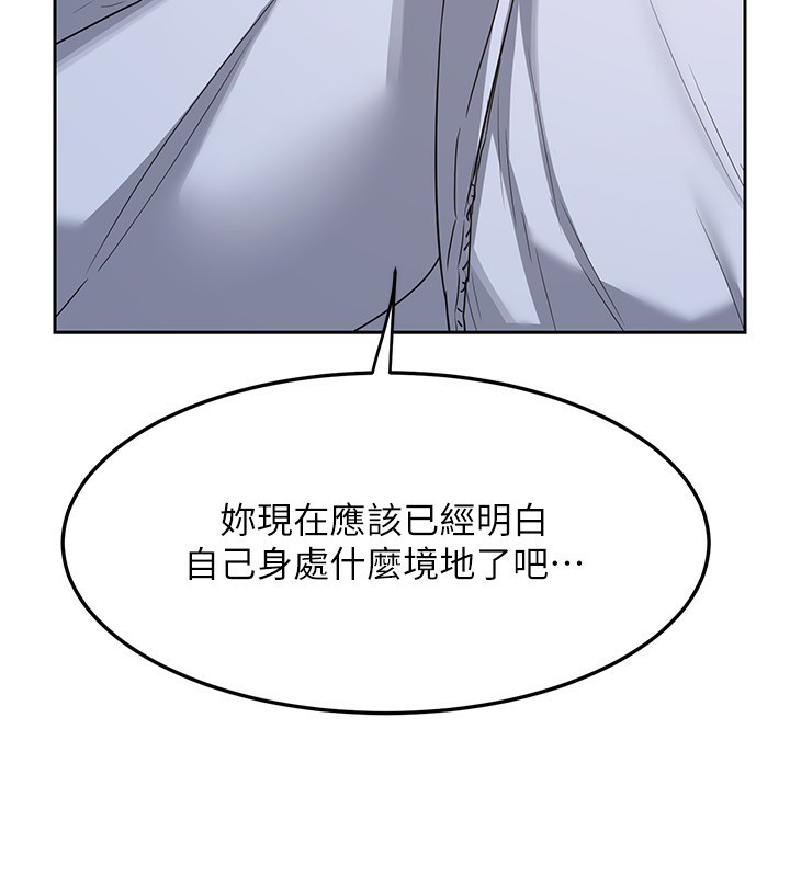 熟女交換計畫第24話-我是第一次插後門