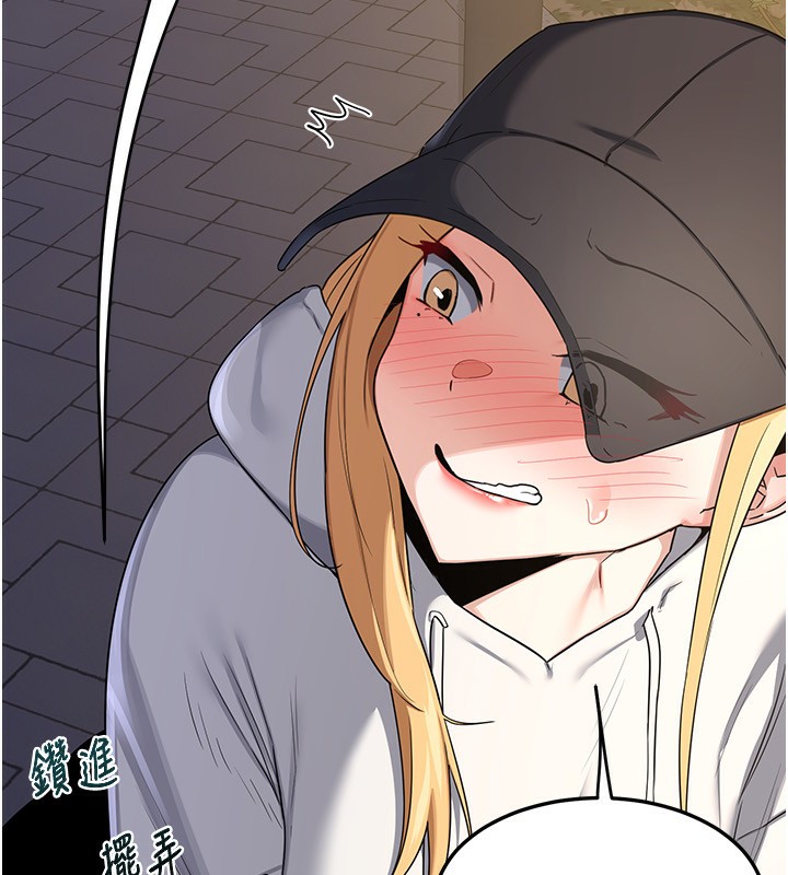 熟女交換計畫第24話-我是第一次插後門