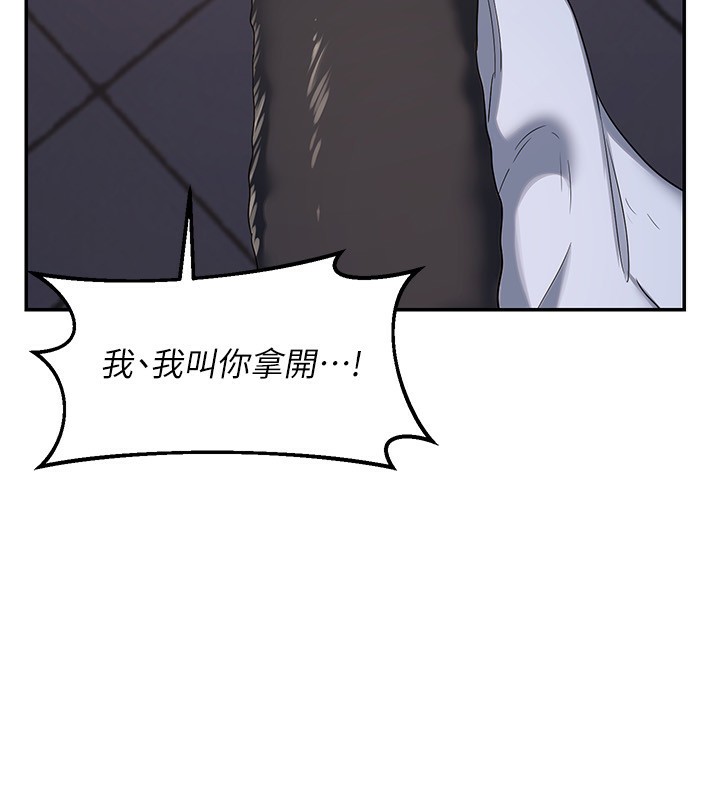 熟女交换计画第24話-我是第一次插後門