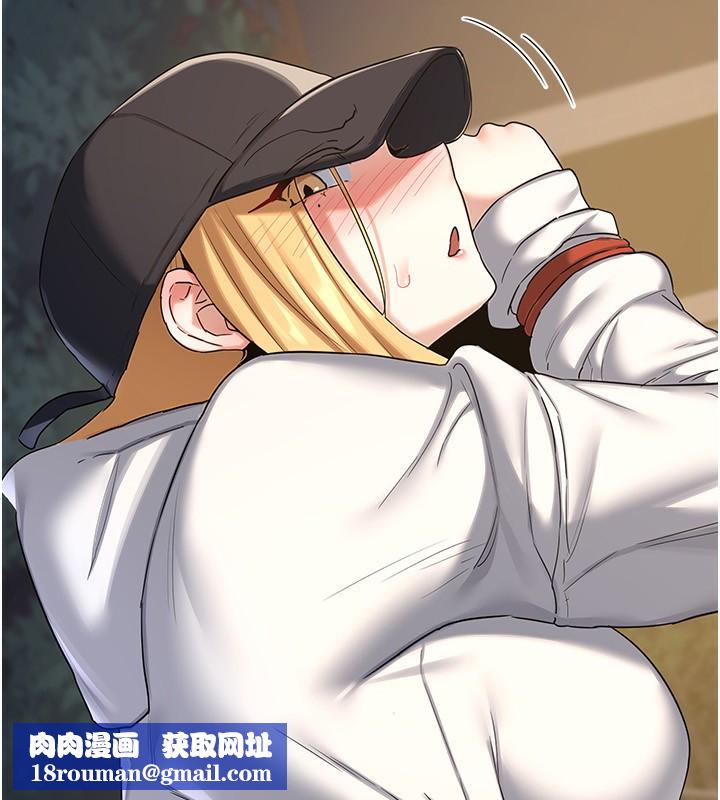 熟女交換計畫第24話-我是第一次插後門