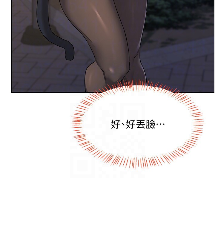 熟女交換計畫第24話-我是第一次插後門