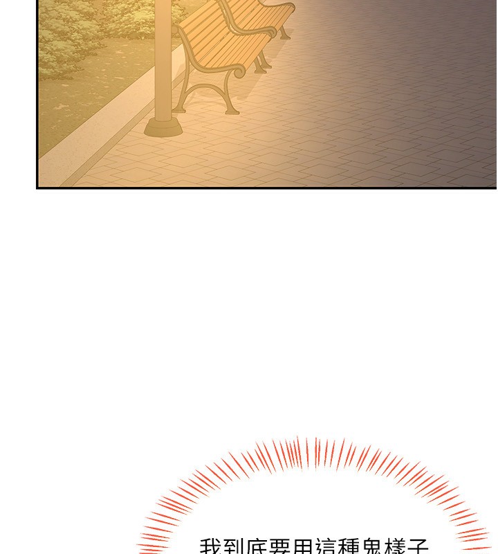 熟女交換計畫第24話-我是第一次插後門