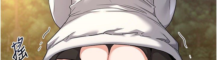 熟女交換計畫第24話-我是第一次插後門