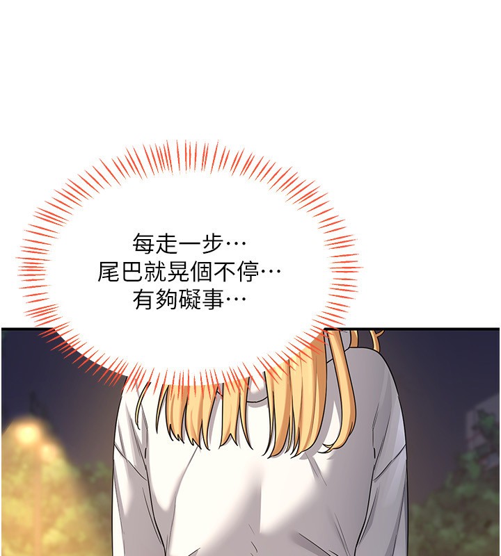 熟女交换计画第24話-我是第一次插後門