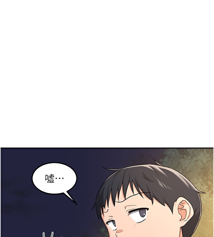 熟女交換計畫第24話-我是第一次插後門