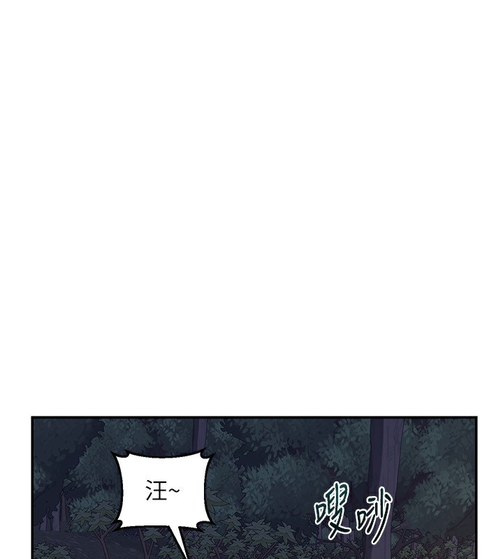 熟女交換計畫第24話-我是第一次插後門