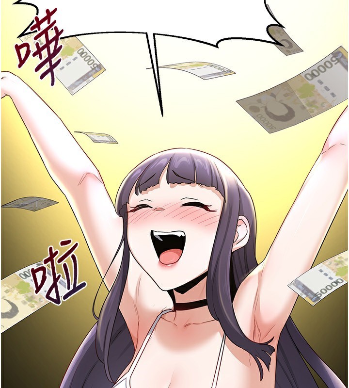 熟女交換計畫第24話-我是第一次插後門