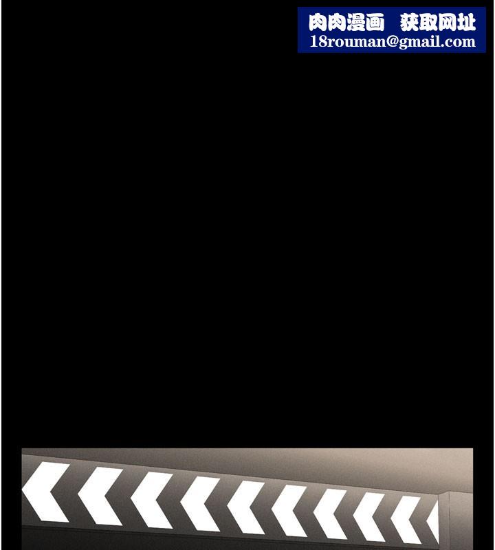 墮落物語2第13話-NTR的悲慘結局