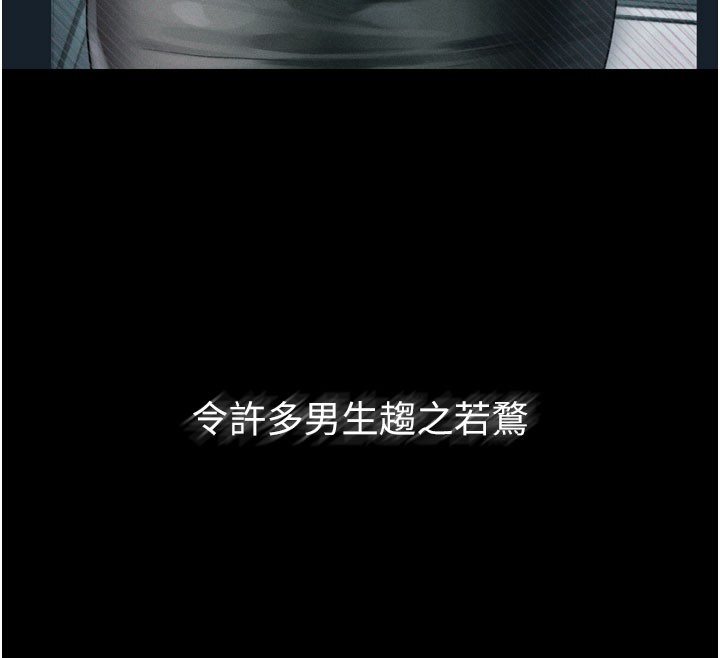 墮落物語2第13話-NTR的悲慘結局