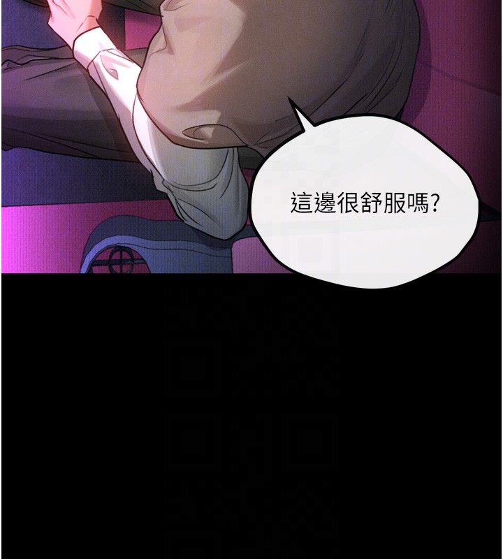 堕落物语2第13話-NTR的悲慘結局