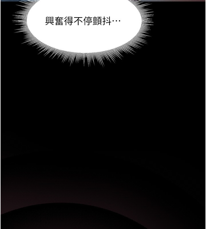 墮落物語2第13話-NTR的悲慘結局