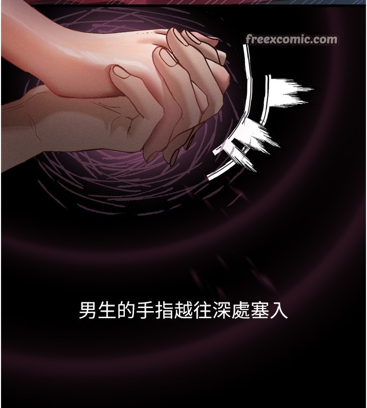 墮落物語2第13話-NTR的悲慘結局