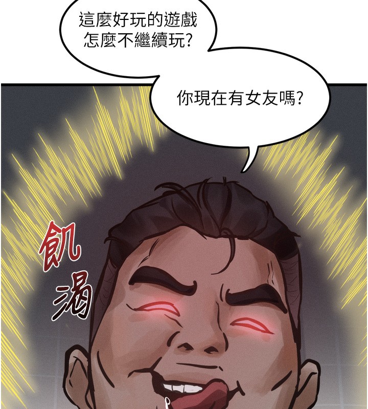 墮落物語2第13話-NTR的悲慘結局