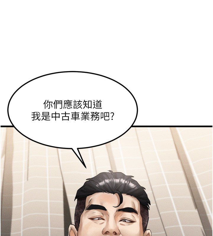 堕落物语2第13話-NTR的悲慘結局