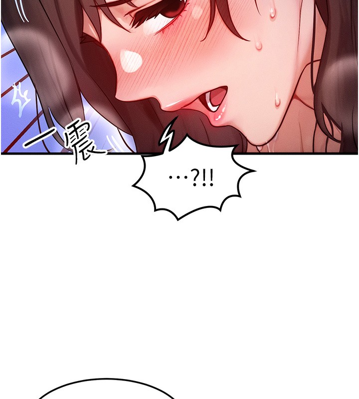 等价交换人生第16話-阿姨完全屬於我&hellip;