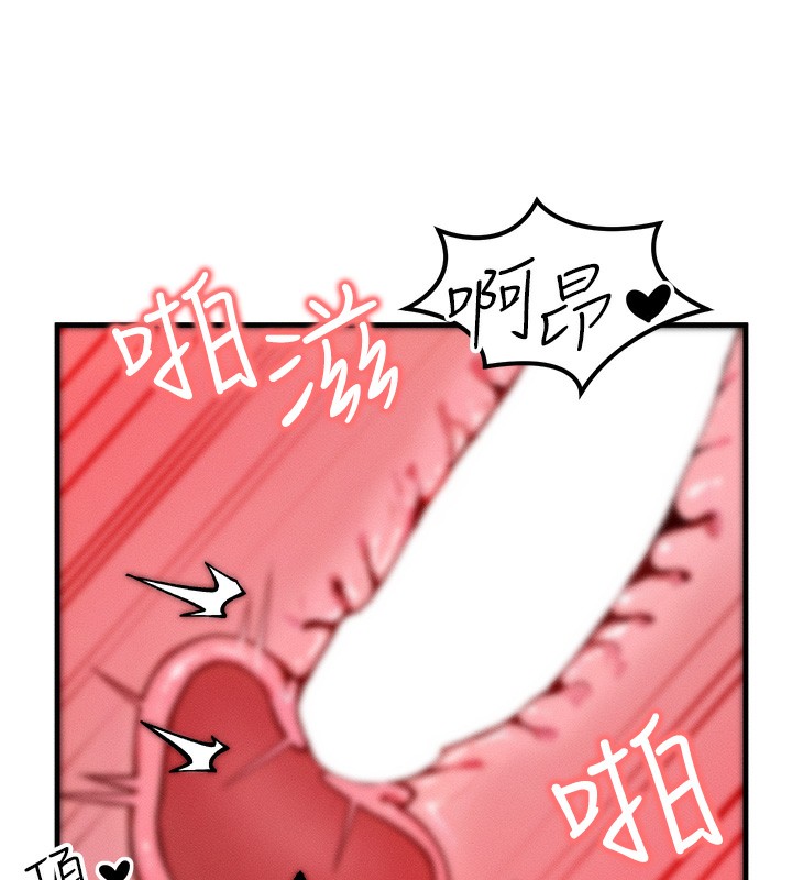 等价交换人生第16話-阿姨完全屬於我&hellip;