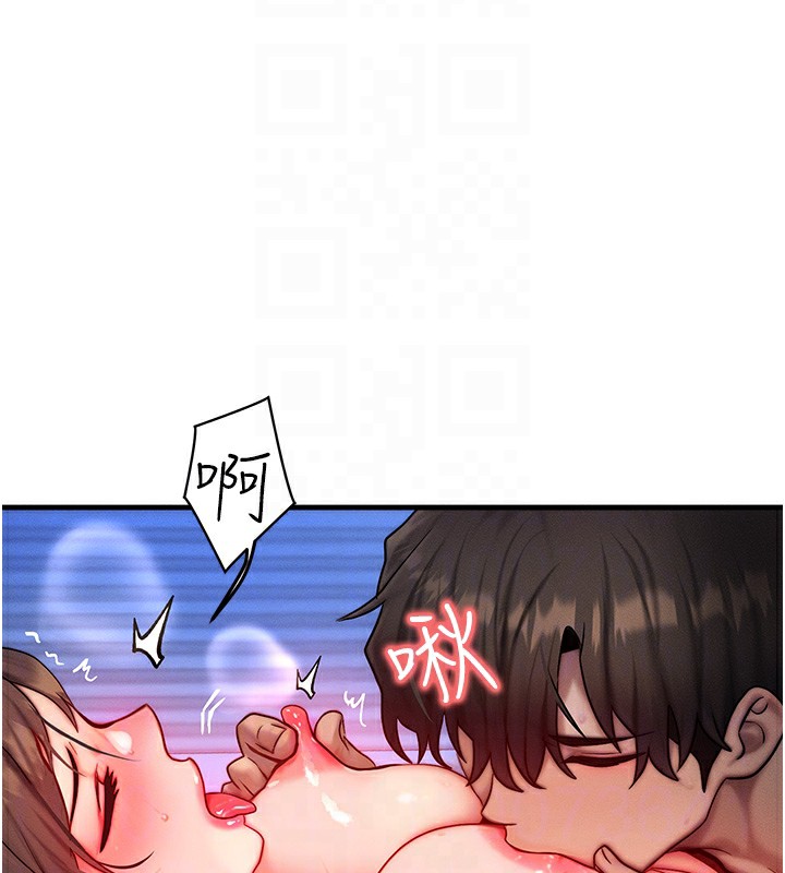 等价交换人生第16話-阿姨完全屬於我&hellip;