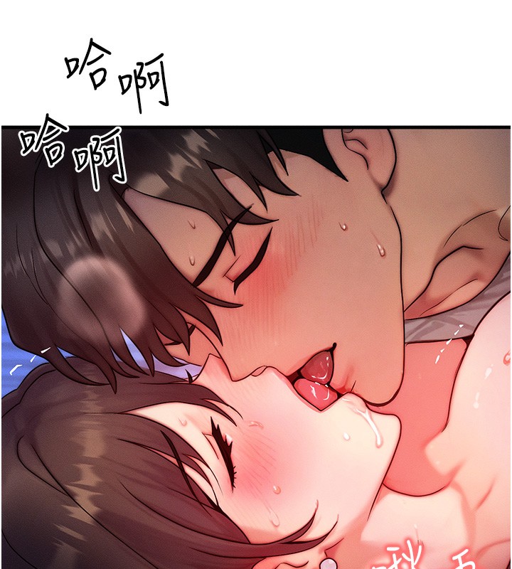 等价交换人生第16話-阿姨完全屬於我&hellip;