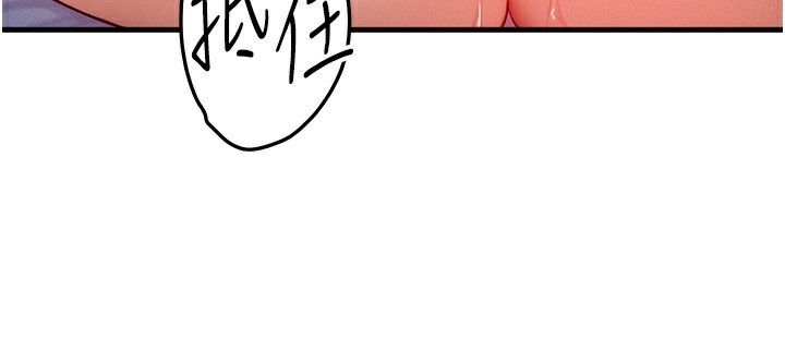 等价交换人生第16話-阿姨完全屬於我&hellip;