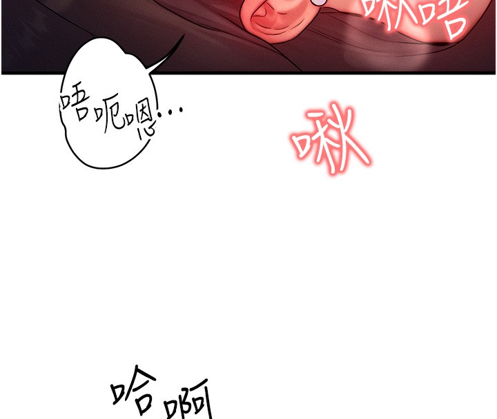 等价交换人生第16話-阿姨完全屬於我&hellip;