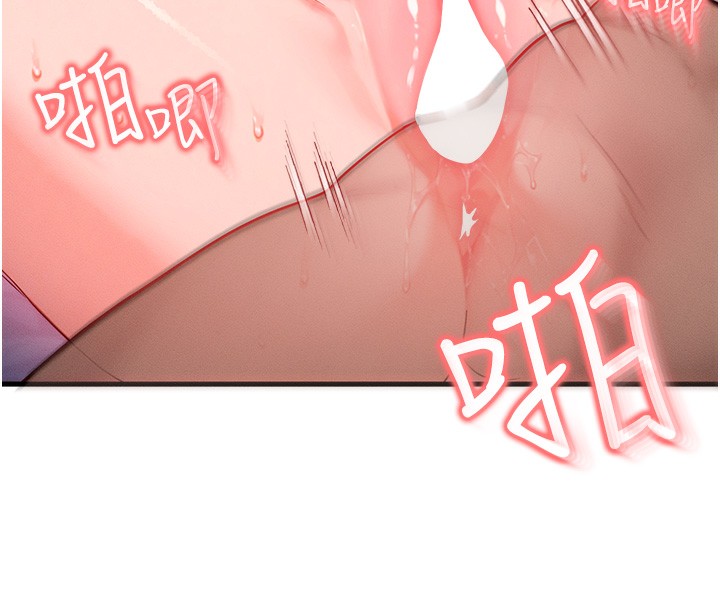 等价交换人生第16話-阿姨完全屬於我&hellip;