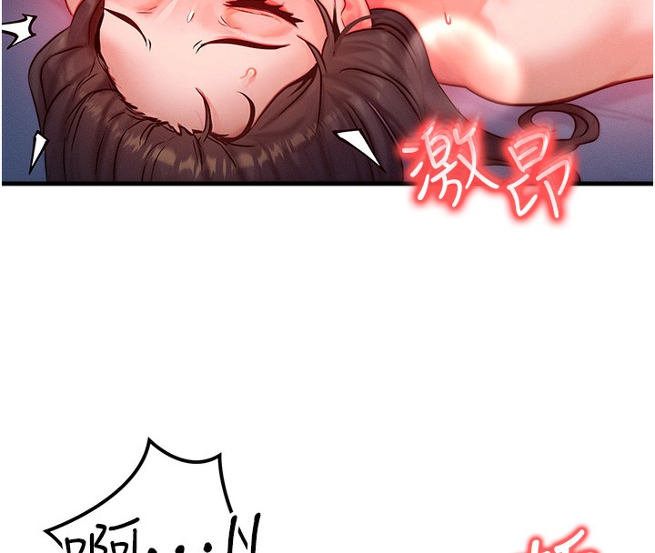 等价交换人生第16話-阿姨完全屬於我&hellip;