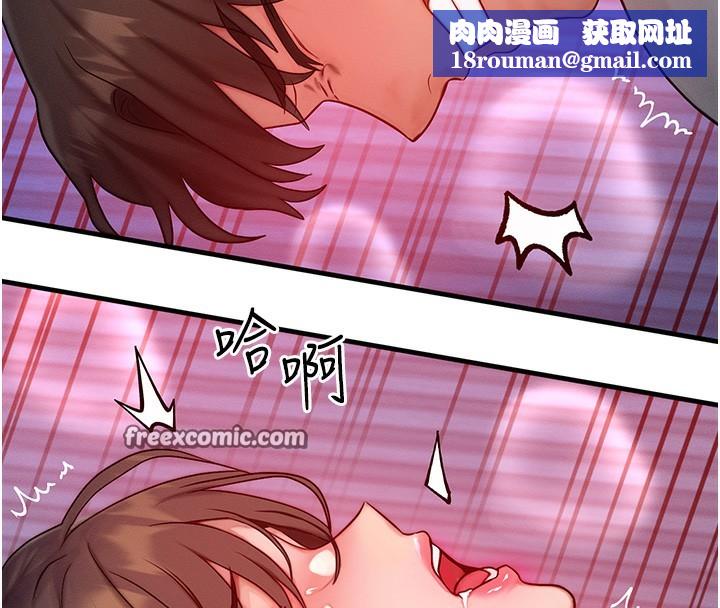 等价交换人生第16話-阿姨完全屬於我&hellip;