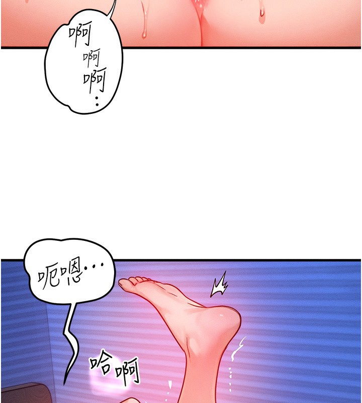 等价交换人生第16話-阿姨完全屬於我&hellip;