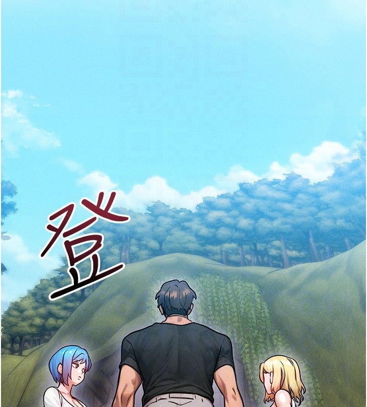 等价交换人生第16話-阿姨完全屬於我&hellip;