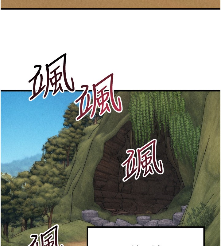 等价交换人生第16話-阿姨完全屬於我&hellip;