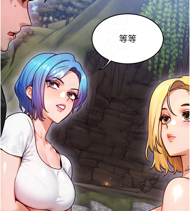 等價交換人生第16話-阿姨完全屬於我&hellip;