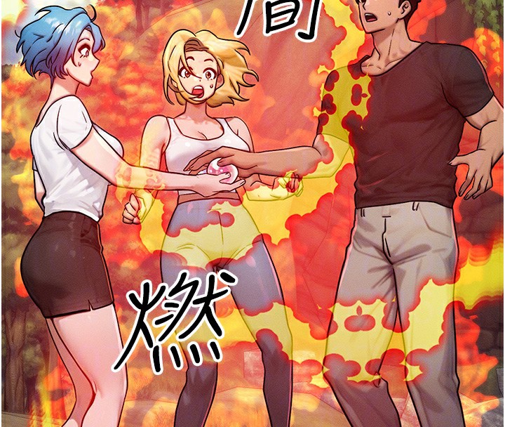 等價交換人生第16話-阿姨完全屬於我&hellip;